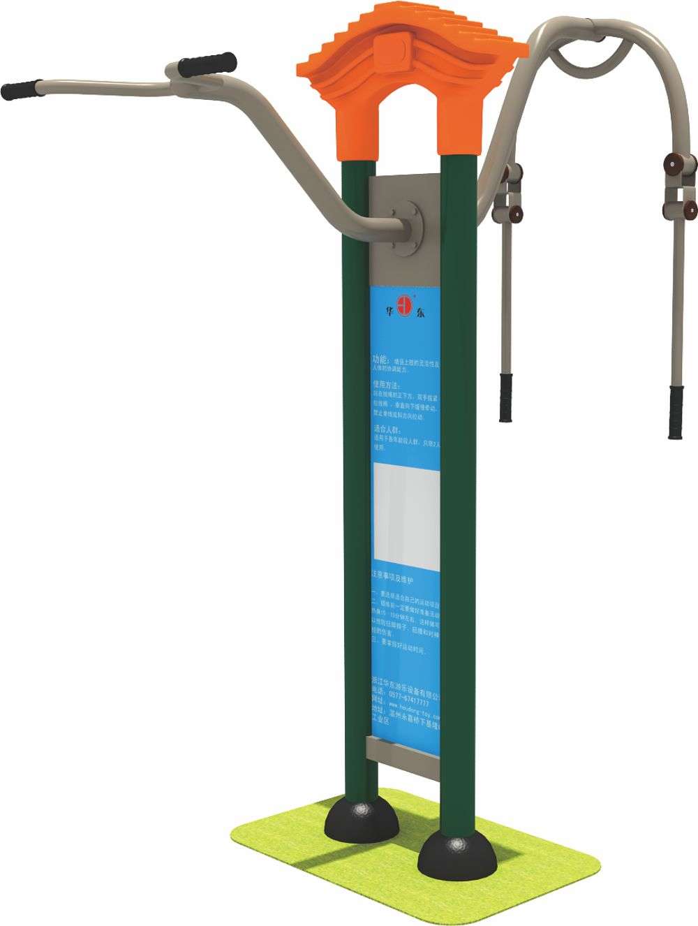 304am永利健身器材 HD-SJS002