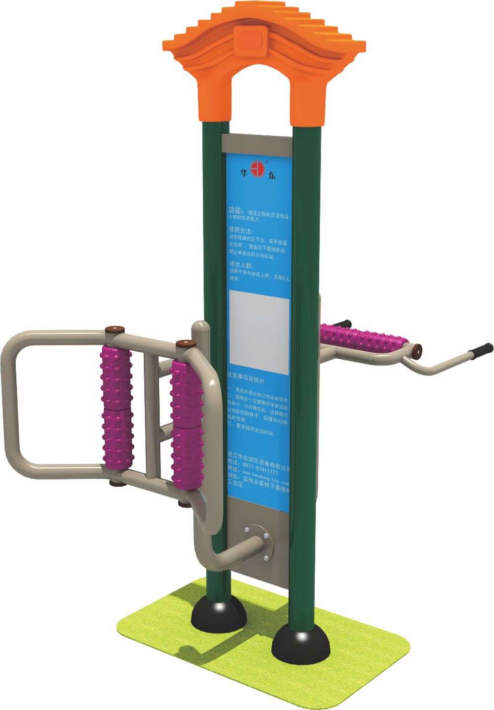 304am永利健身器材 HD-SJS001